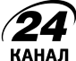 24 Kanal